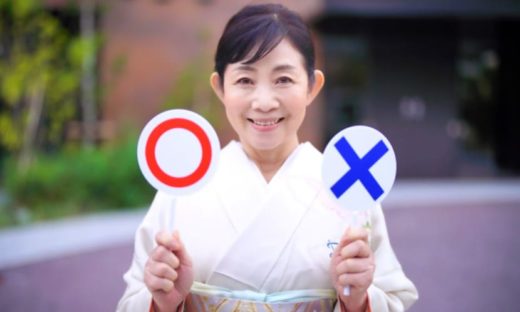 その着物、結婚式で大丈夫?